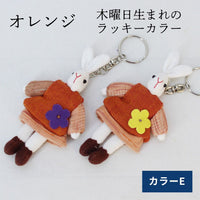 うさぎキーホルダー