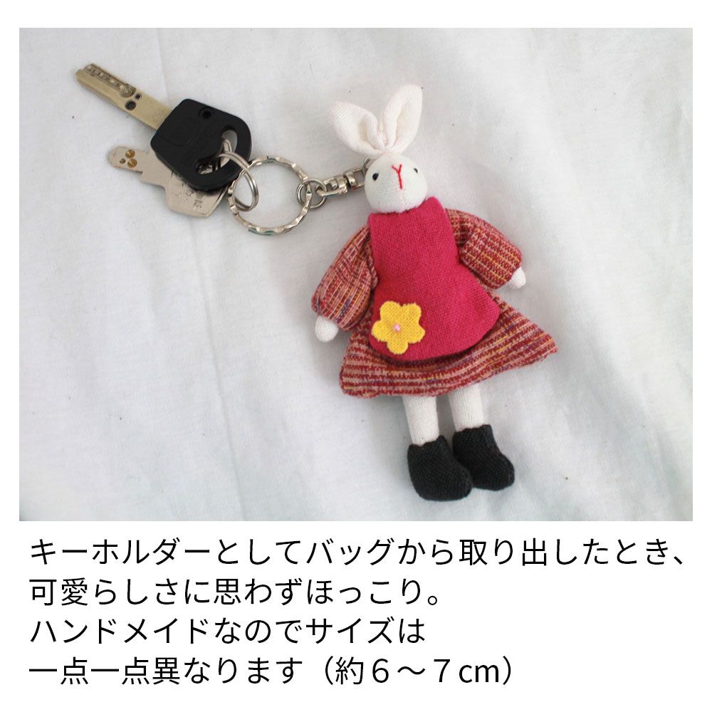 うさぎキーホルダー